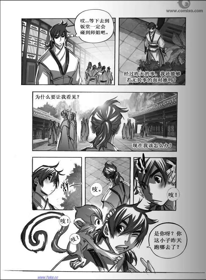 第061话