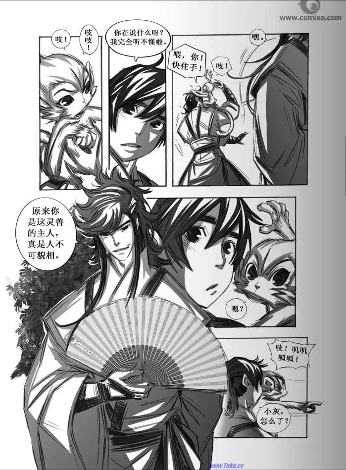 第061话