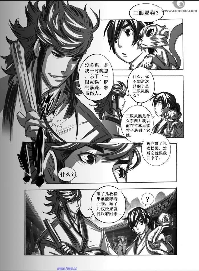 第061话