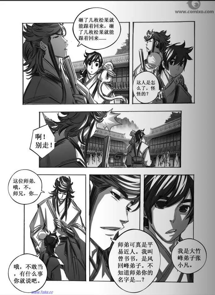 第061话