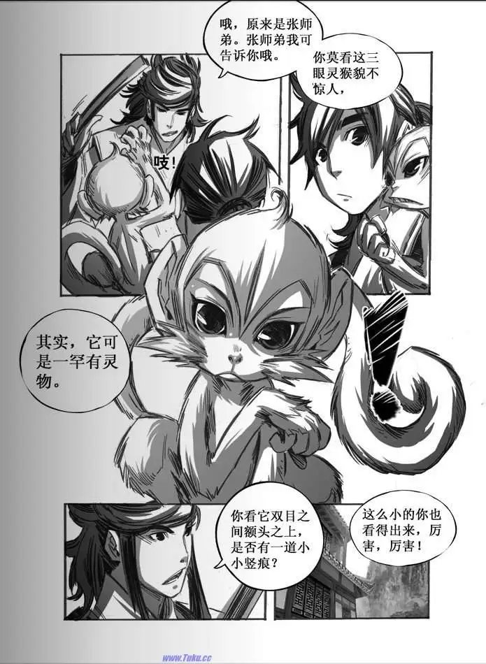 第061话