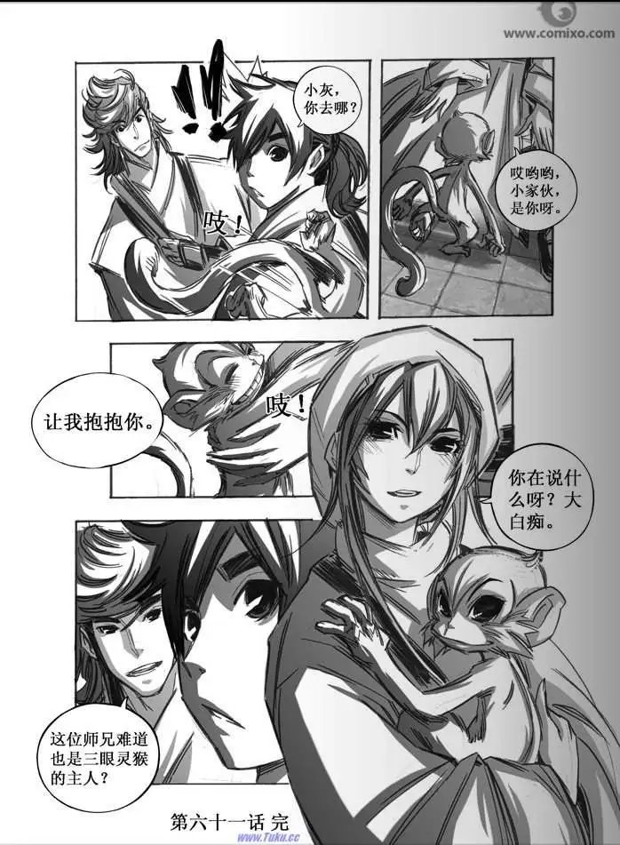 第061话