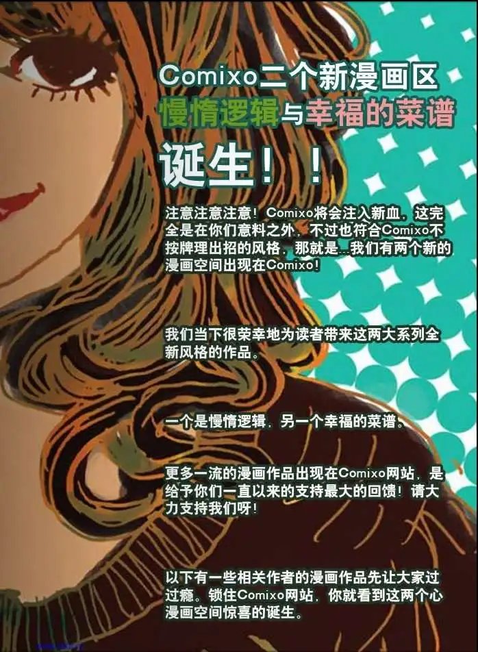 第061话