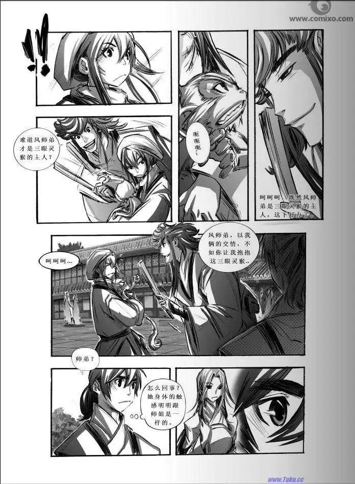 第062话