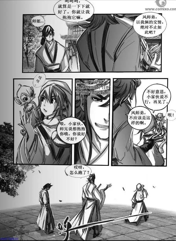 第062话