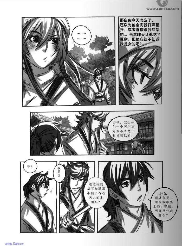 第062话