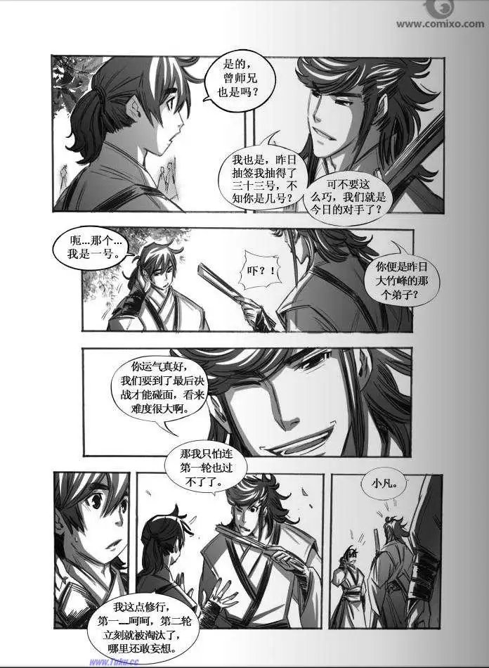 第062话