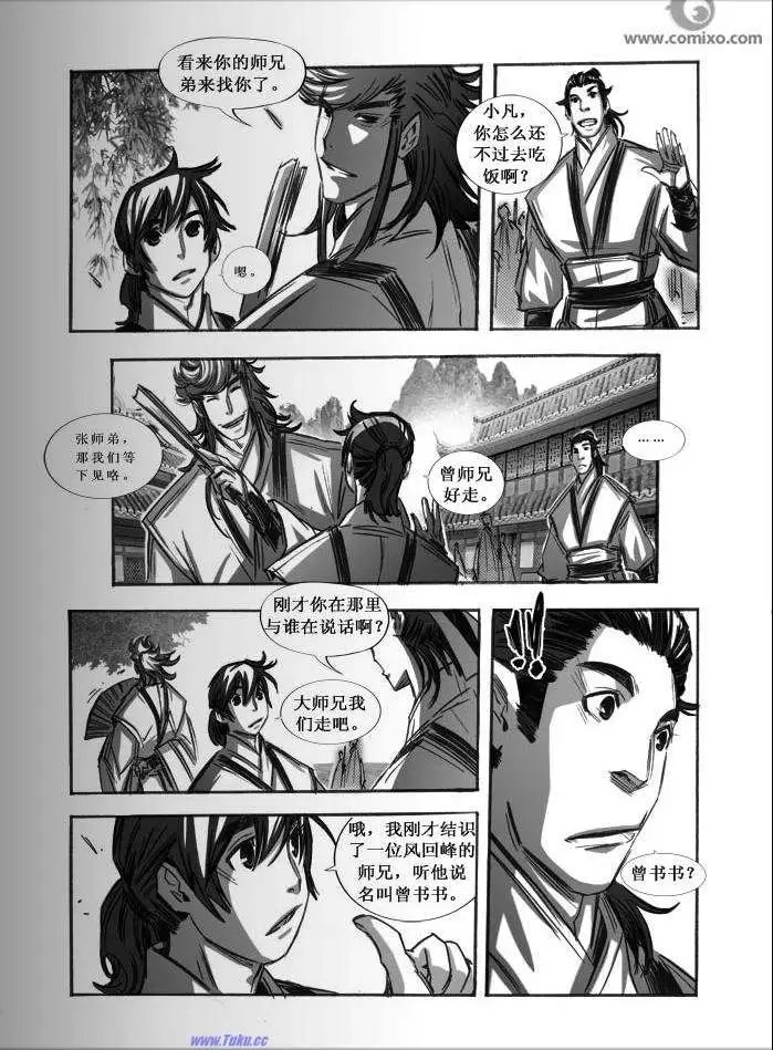 第062话