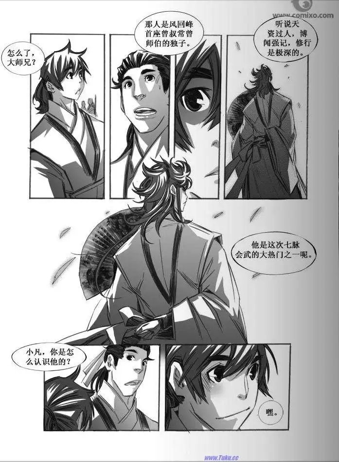第062话
