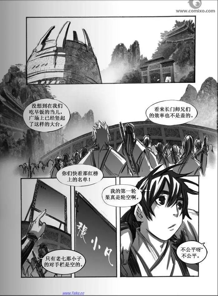 第062话