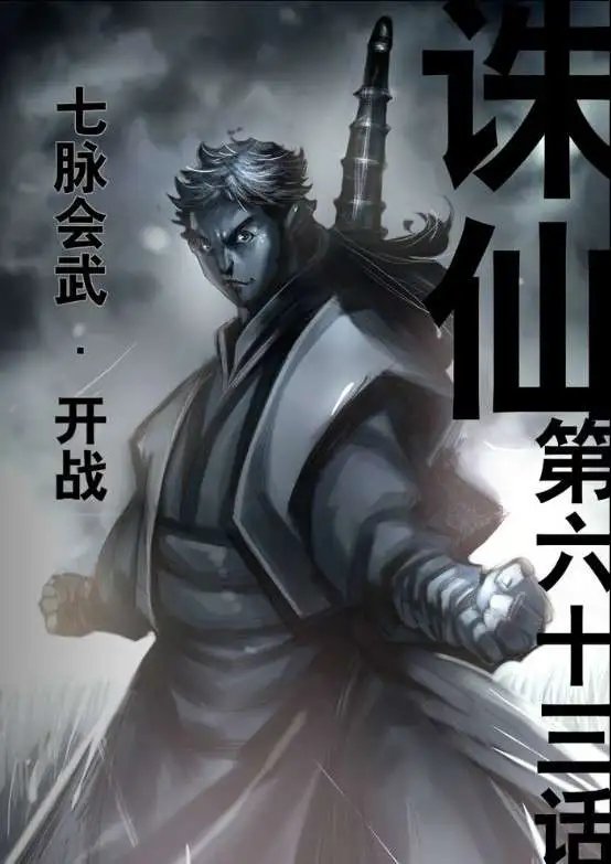 第063话