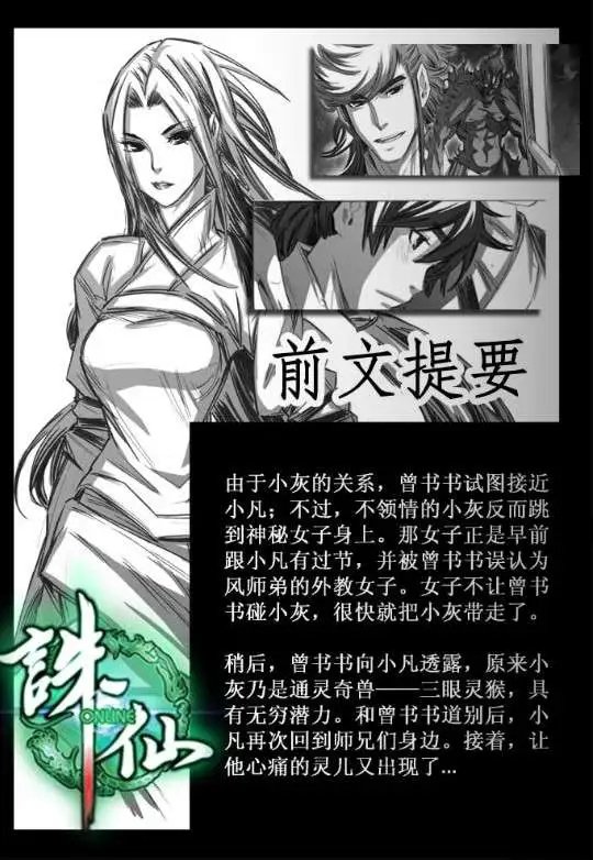 第063话