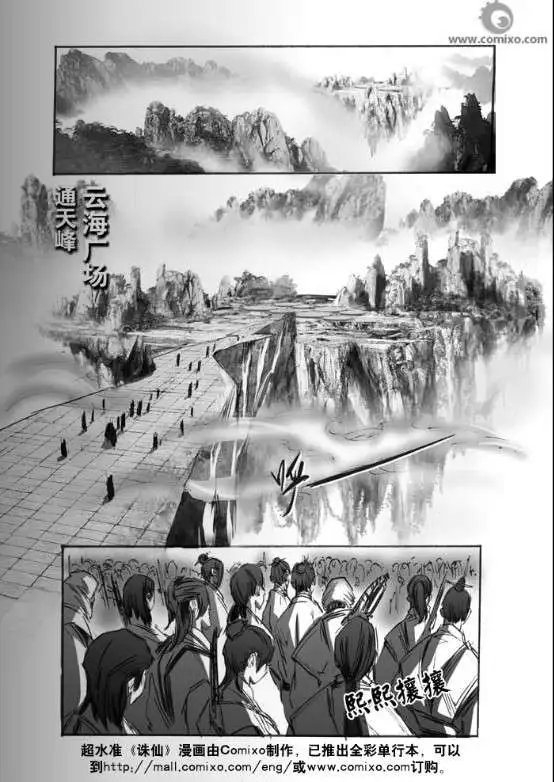 第063话