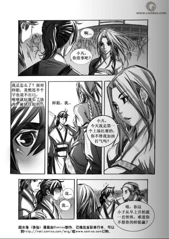 第063话