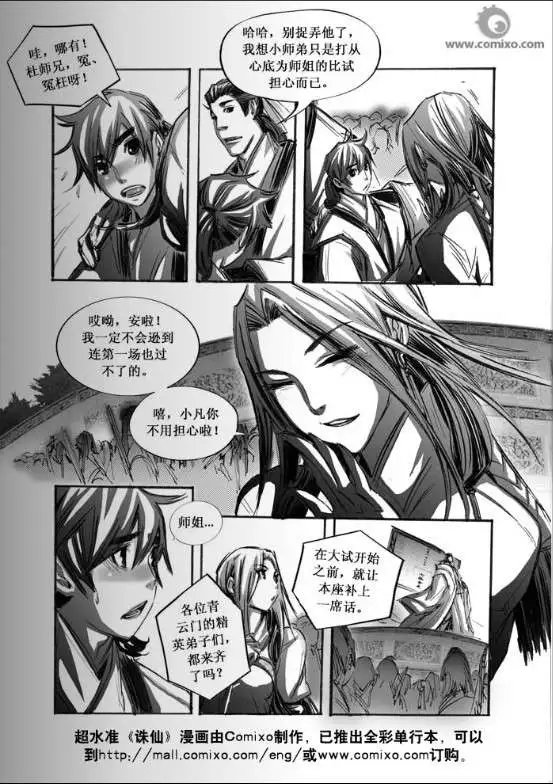 第063话