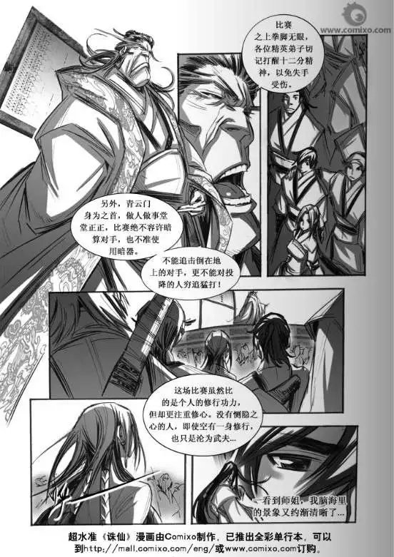 第063话