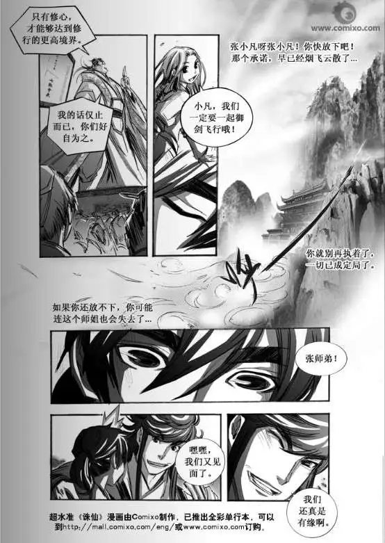 第063话