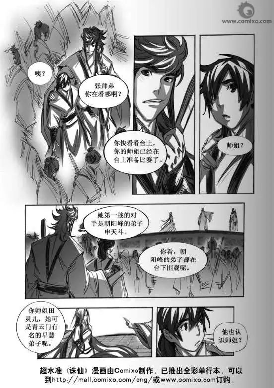 第063话