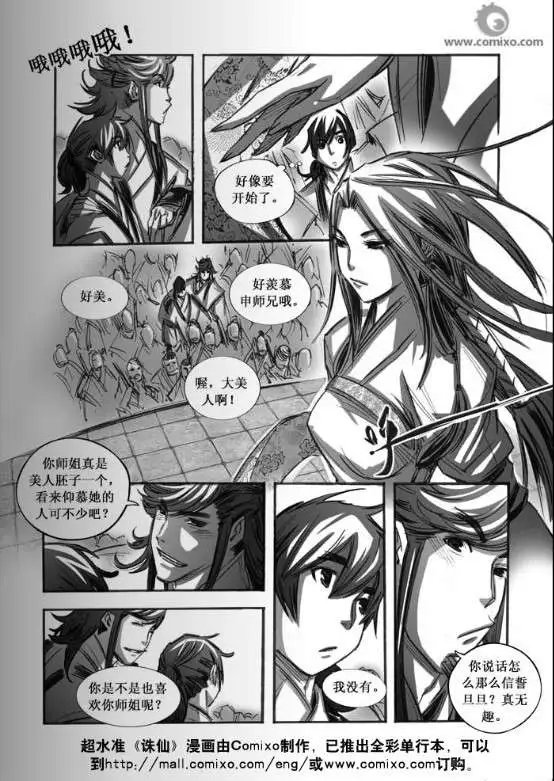 第063话