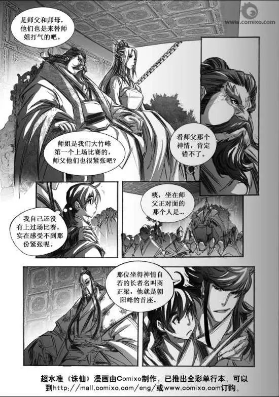 第063话