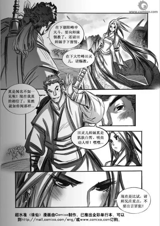 第063话
