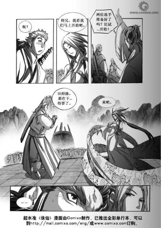 第063话