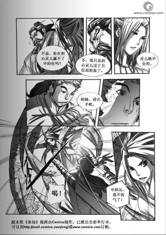 第063话