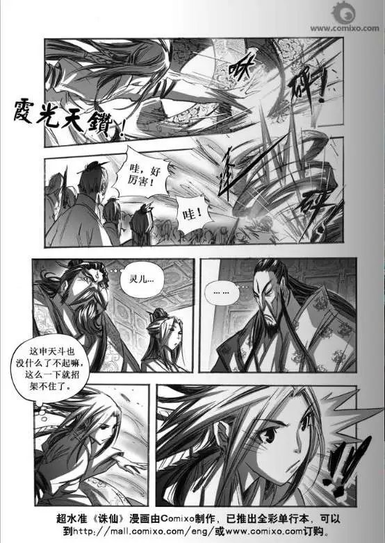 第063话