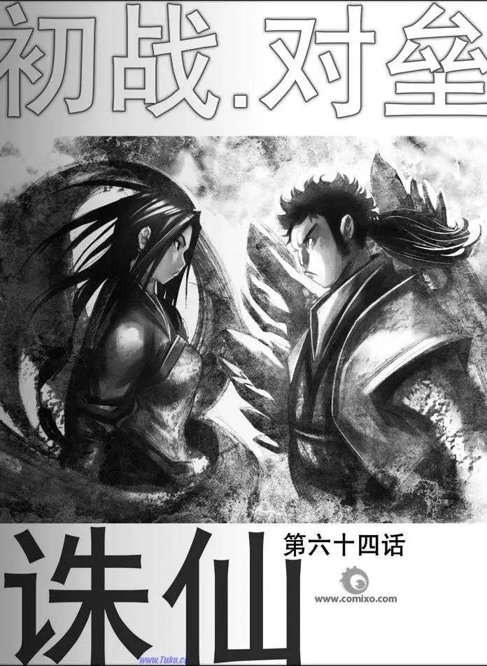 第064话