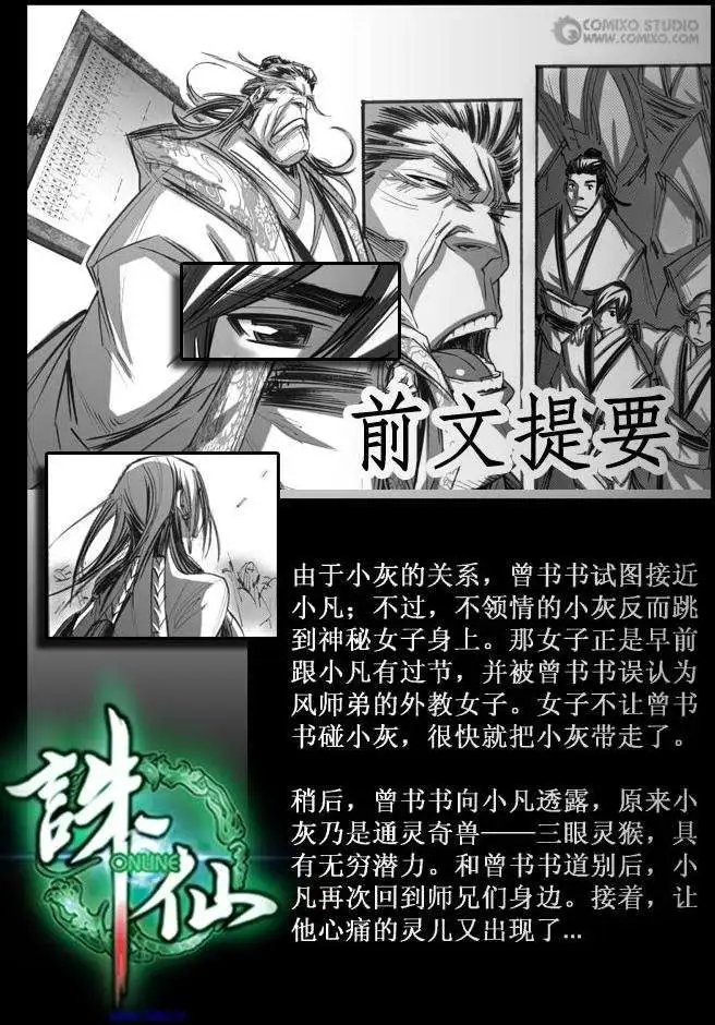 第064话
