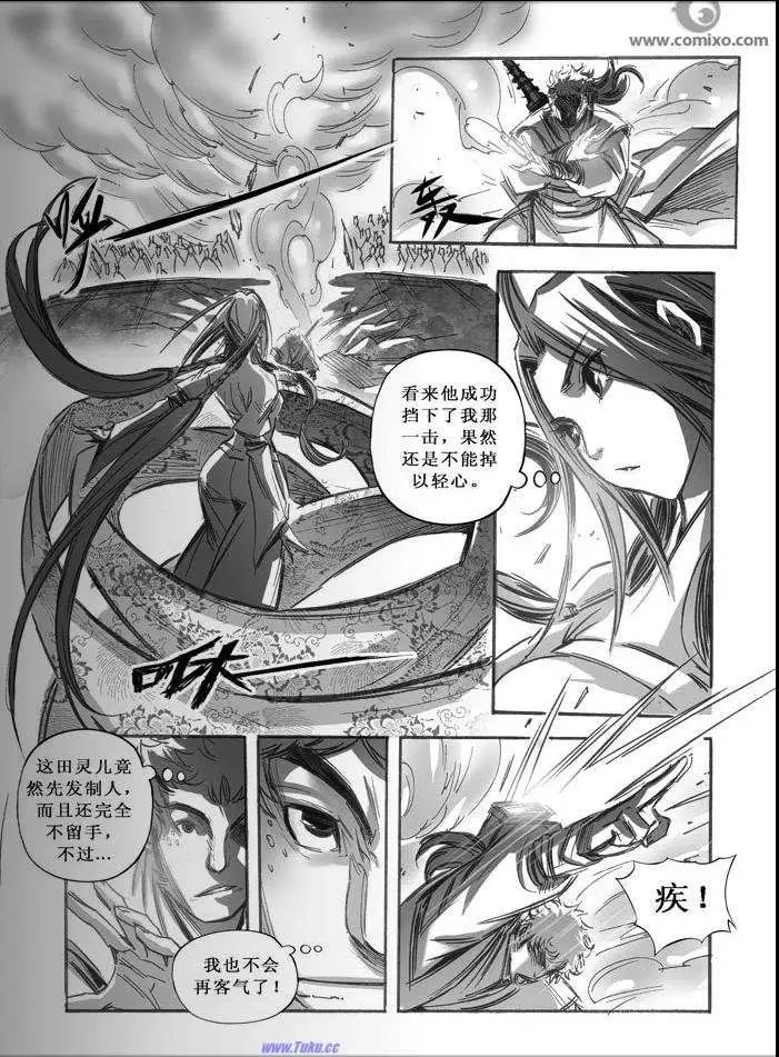 第064话