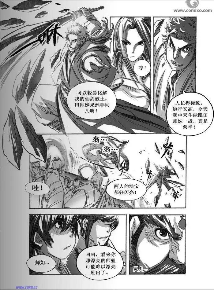 第064话
