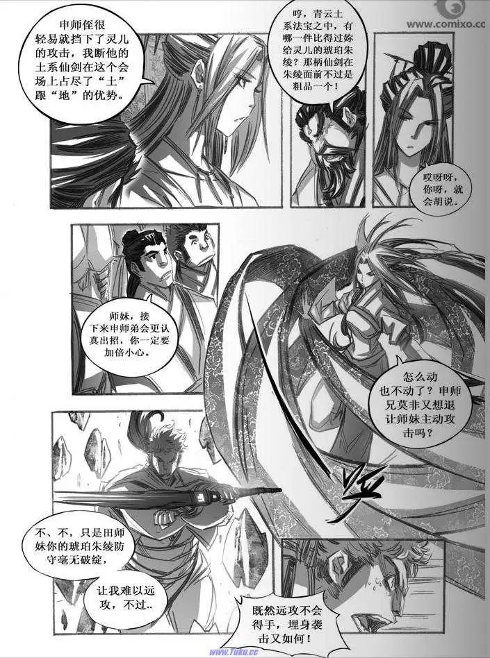 第064话