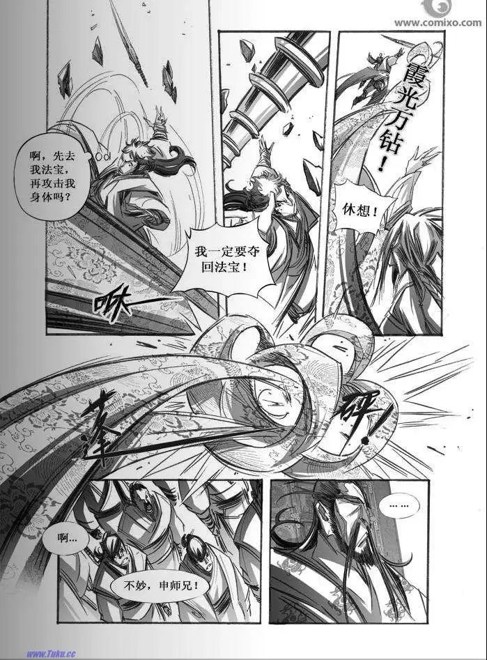第064话