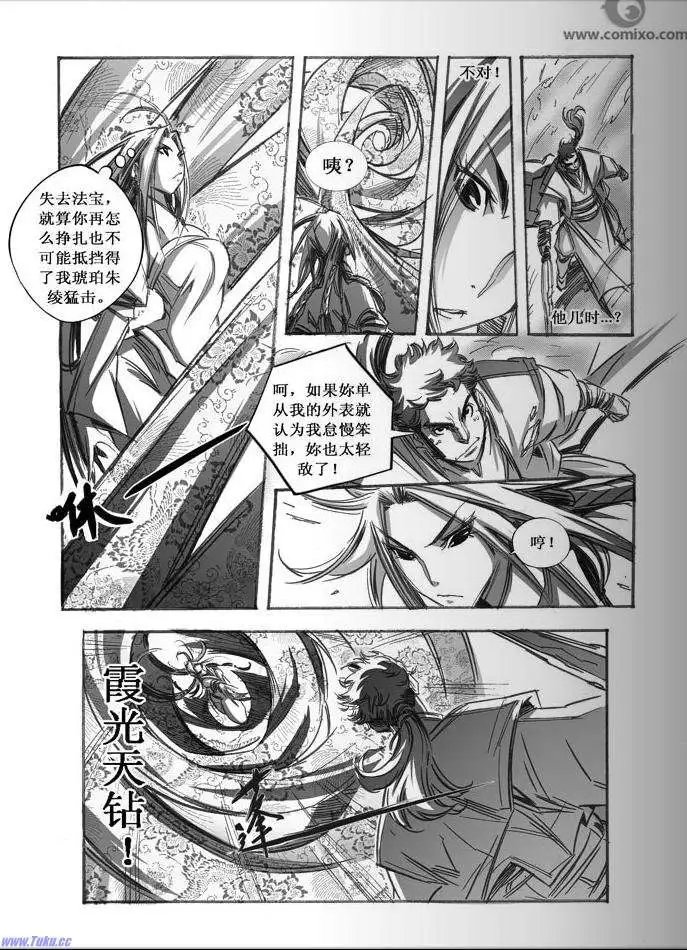 第064话