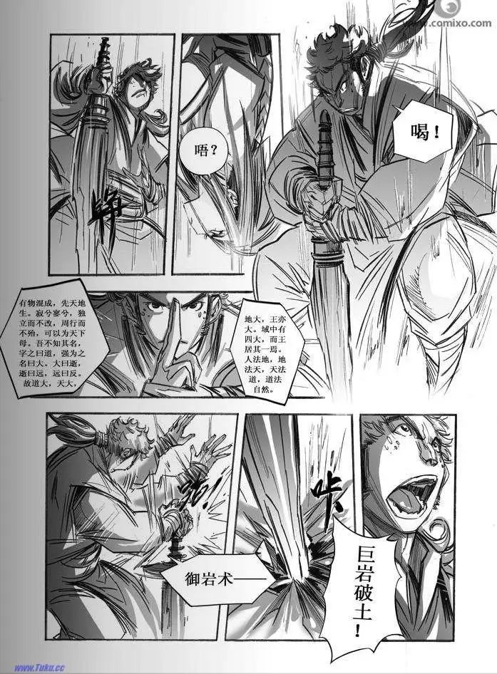第064话