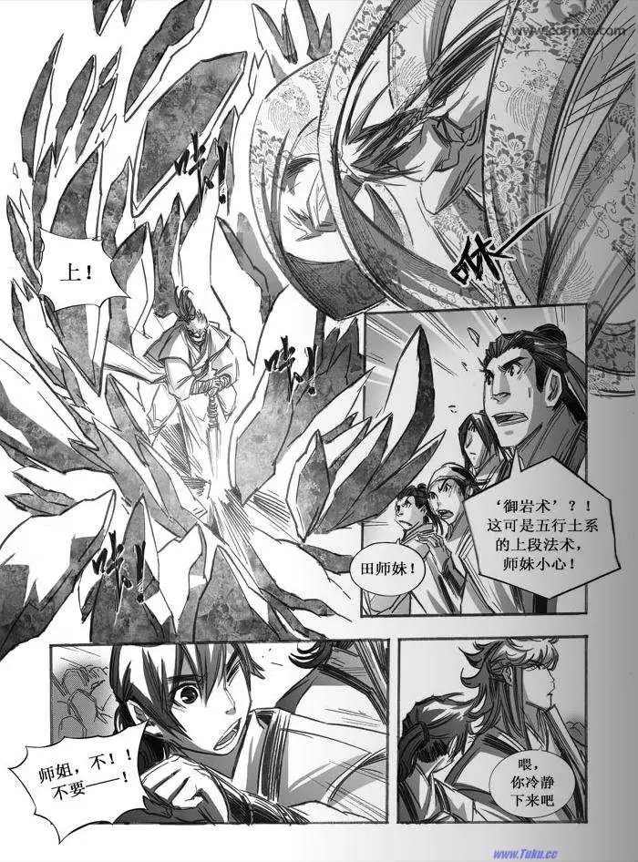 第064话