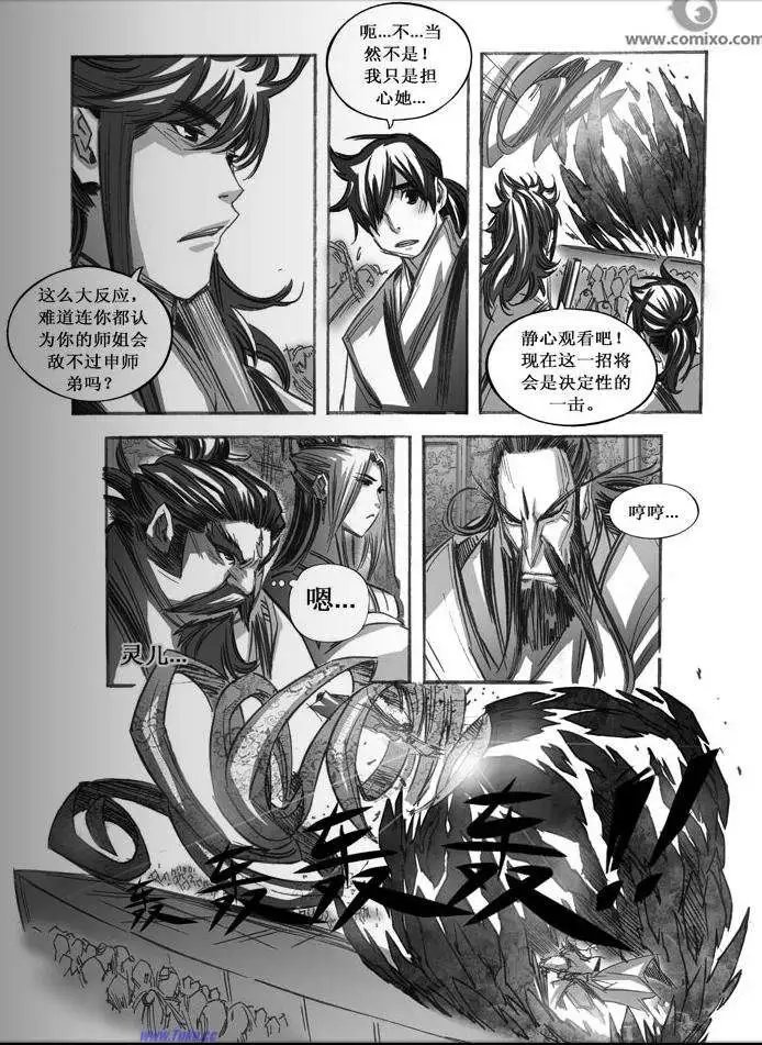 第064话