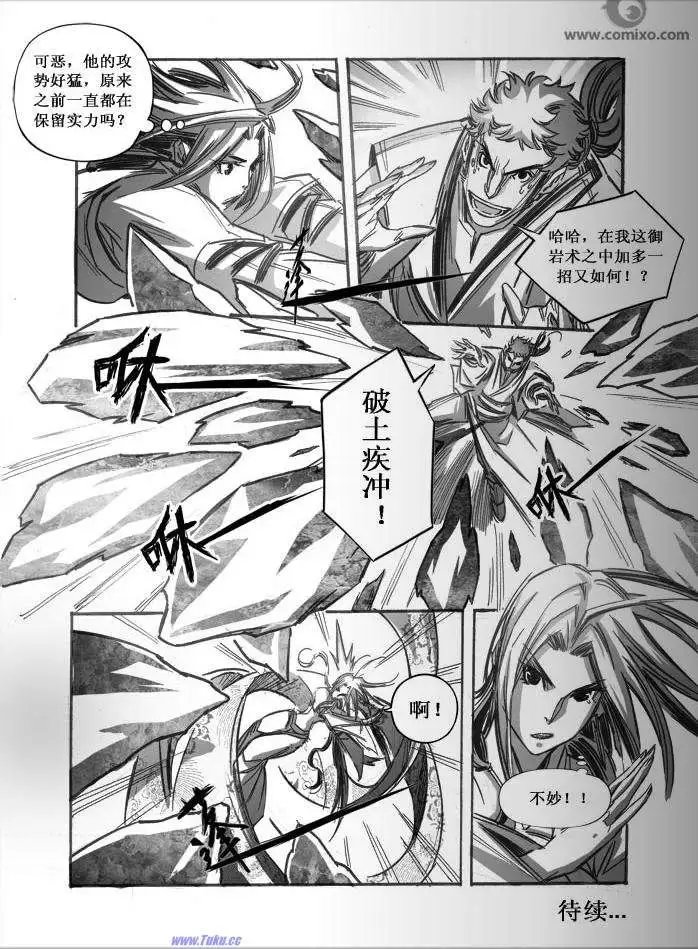 第064话