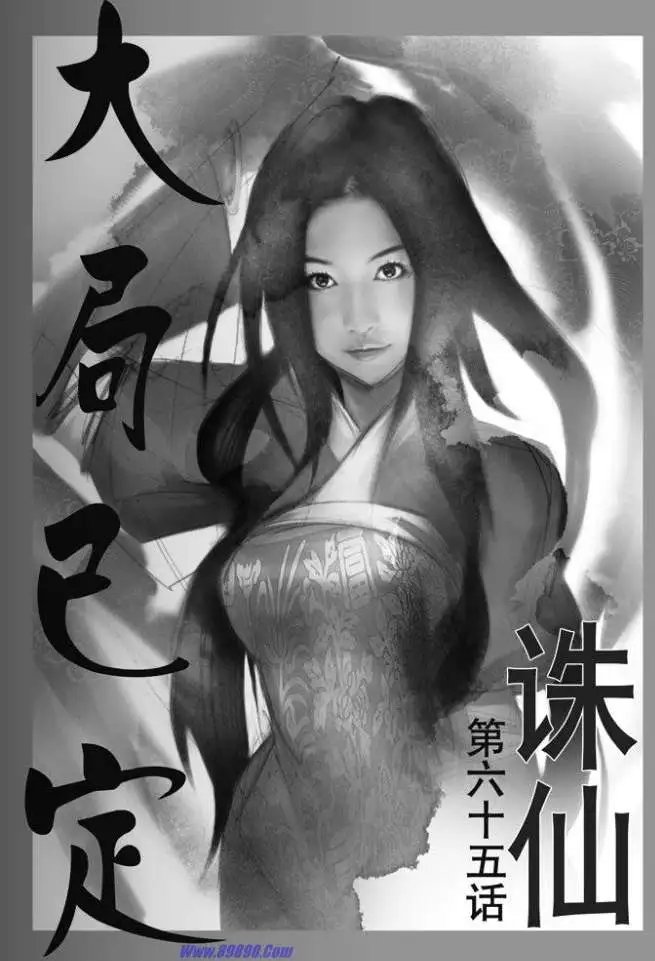 第065话
