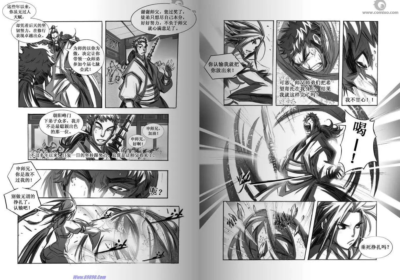 第065话
