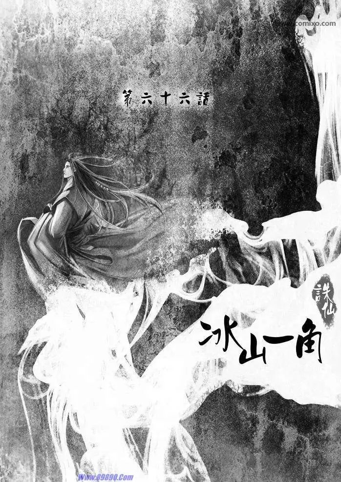 第066话
