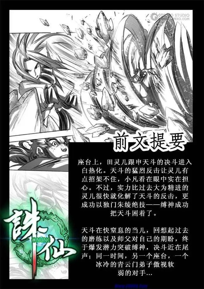 第066话