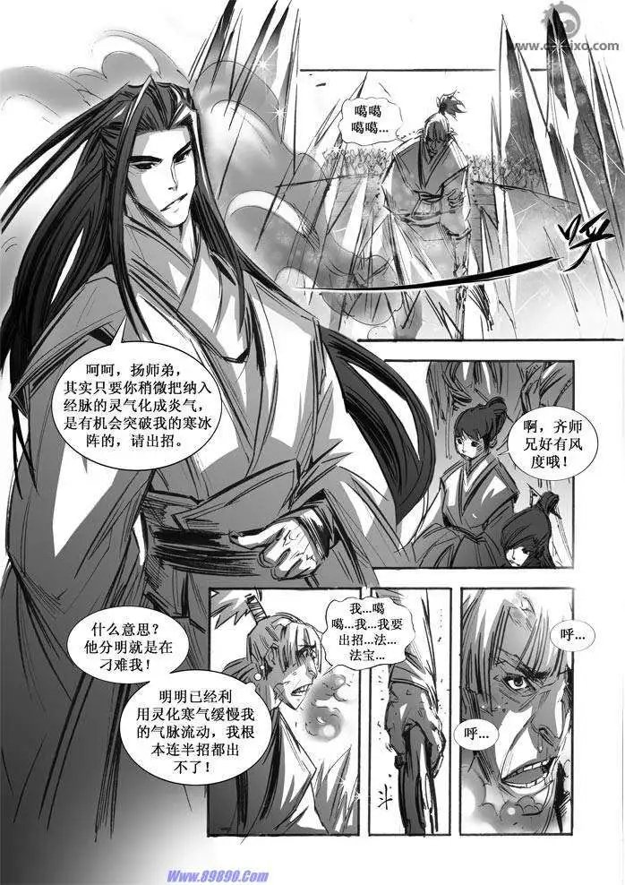 第066话