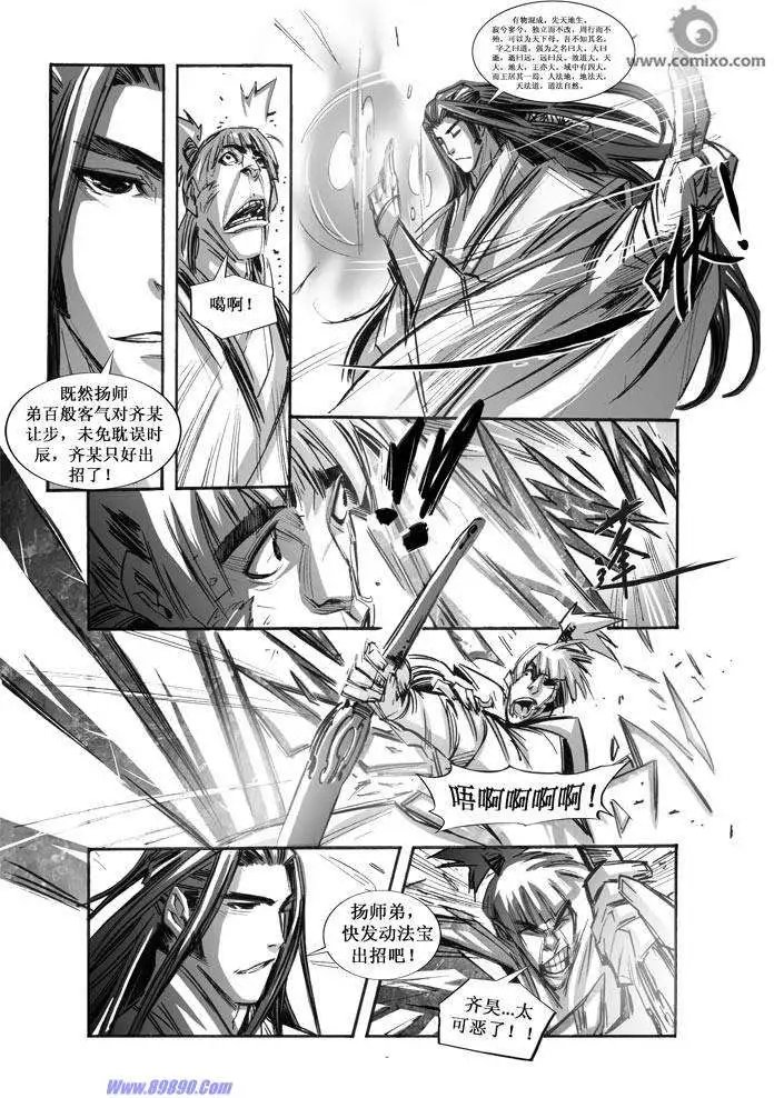 第066话