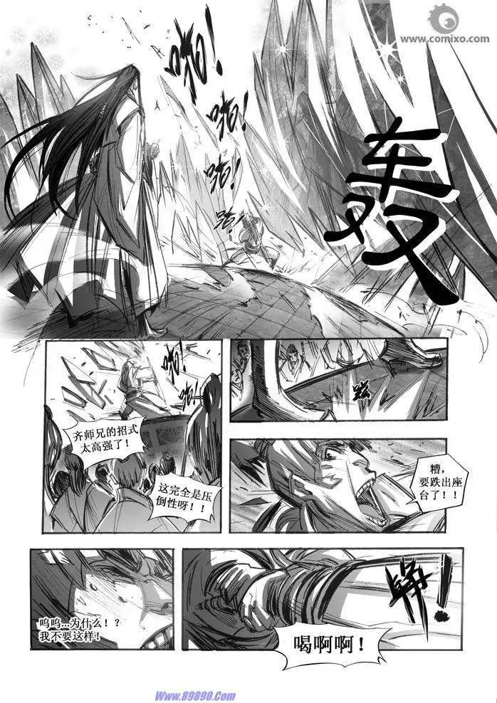 第066话