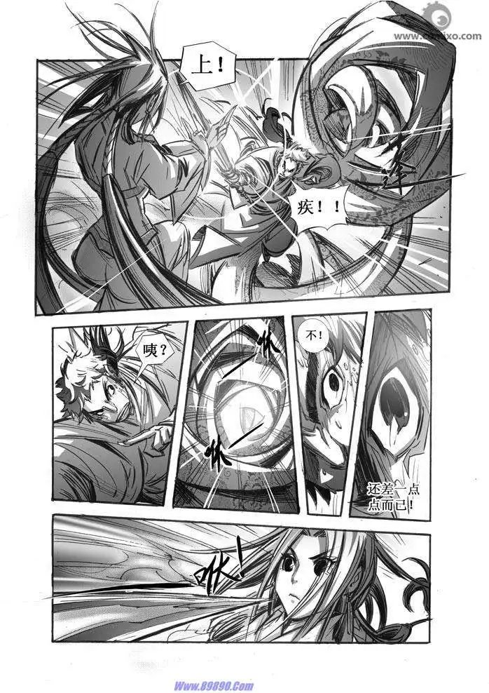 第066话