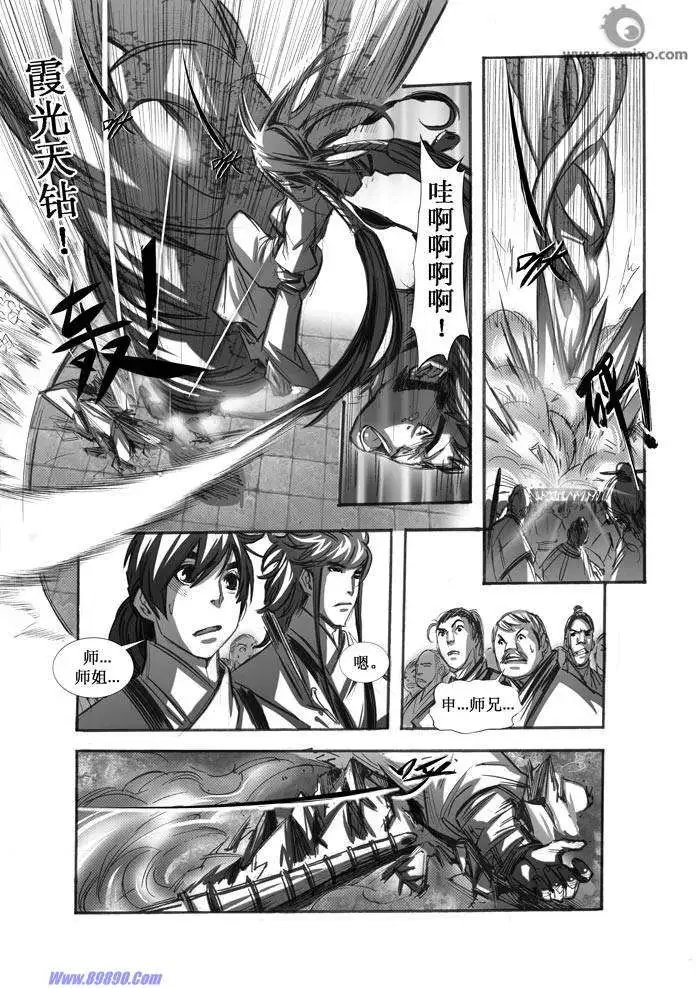 第066话