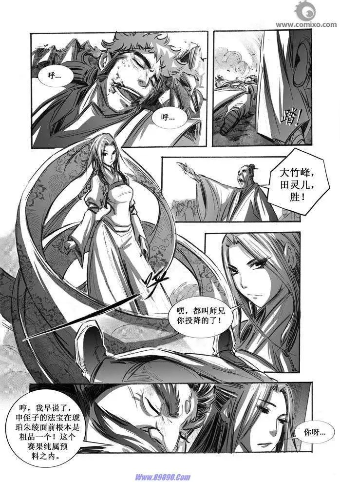 第066话