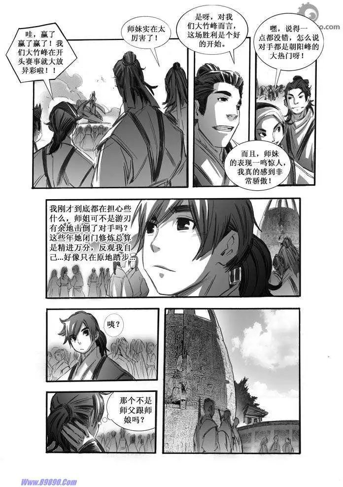 第066话
